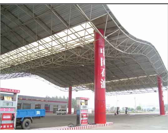 恩施中石油加油站